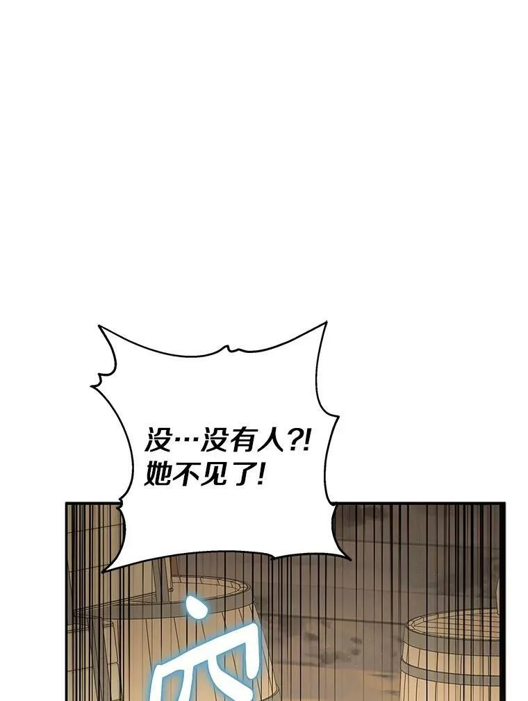 29.绑架 第111页