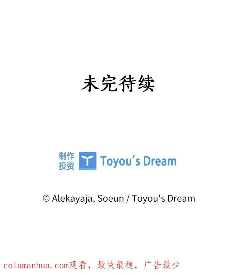 29.绑架 第114页