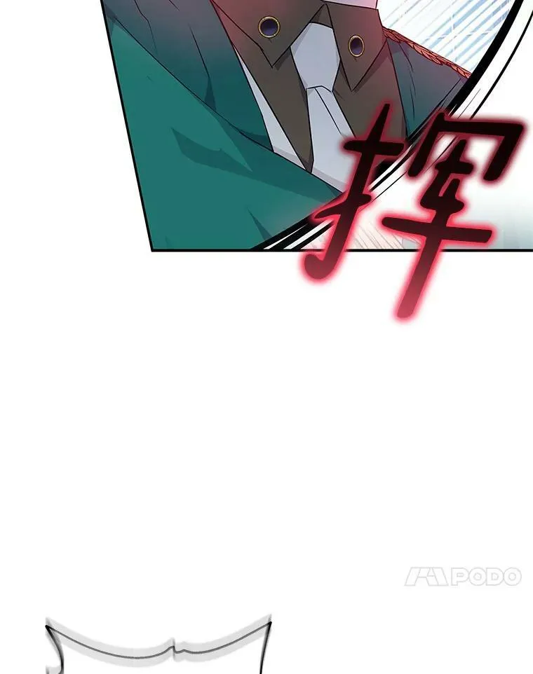 30.秘密庭园 第79页