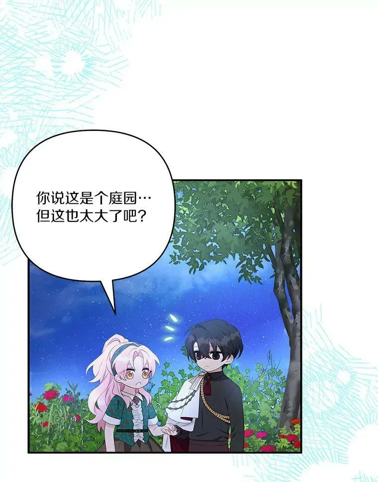 31.你喜欢的样子 第22页