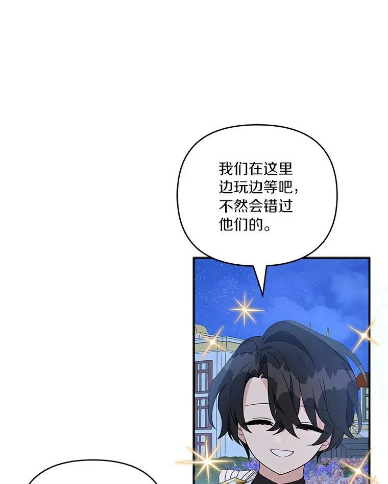 31.你喜欢的样子 第39页
