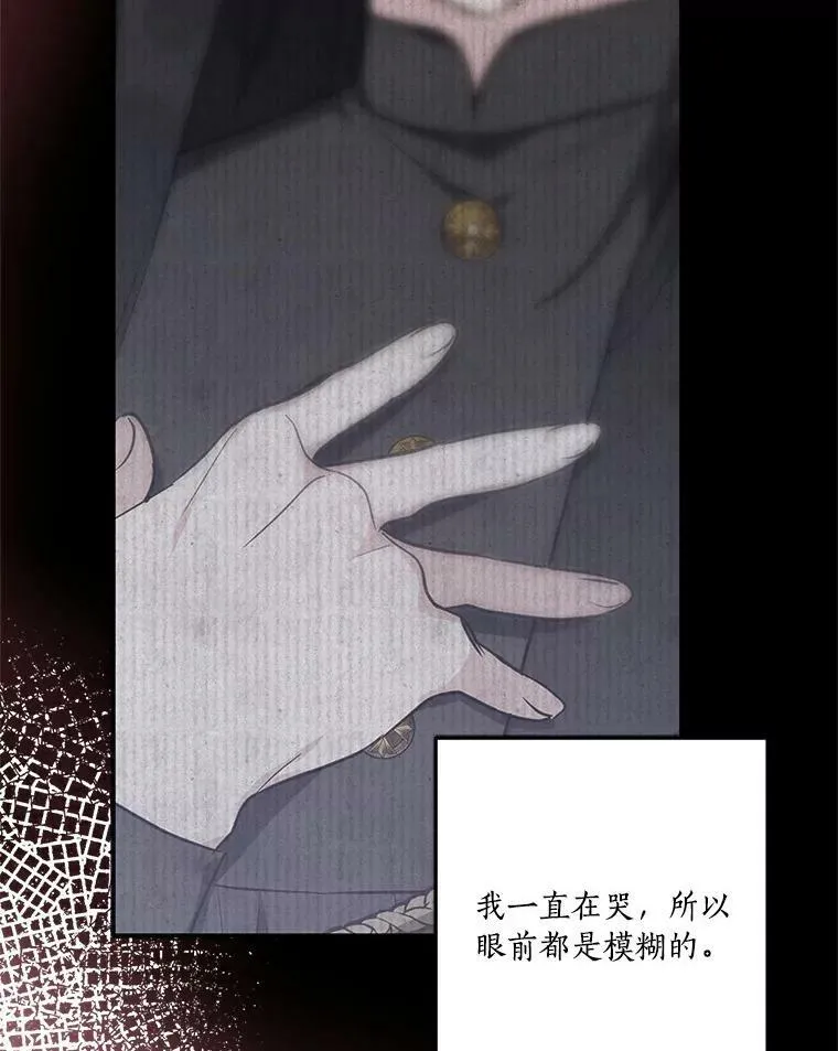 31.你喜欢的样子 第71页