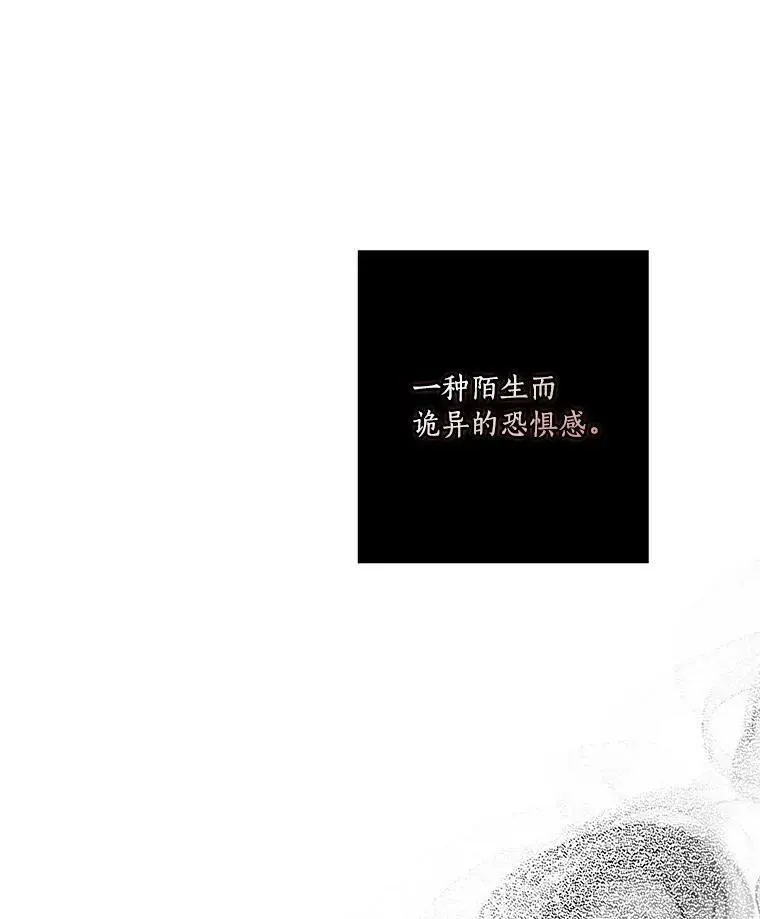 31.你喜欢的样子 第94页