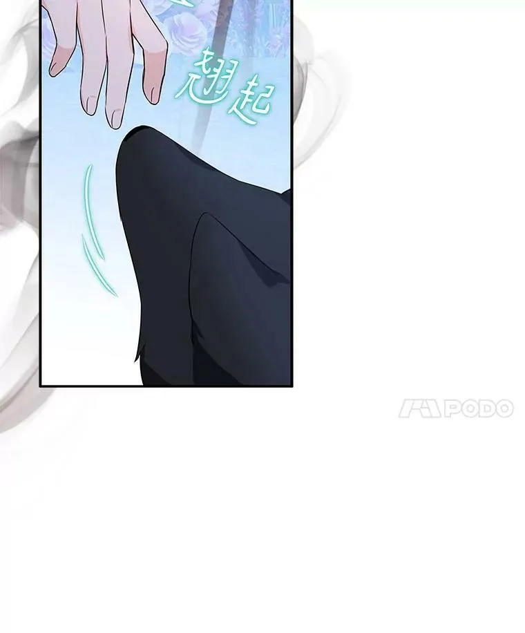 31.你喜欢的样子 第119页