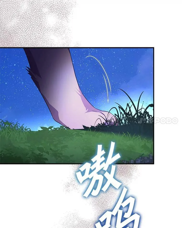 31.你喜欢的样子 第126页