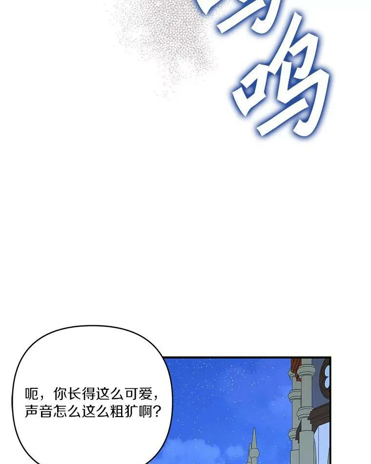31.你喜欢的样子 第127页