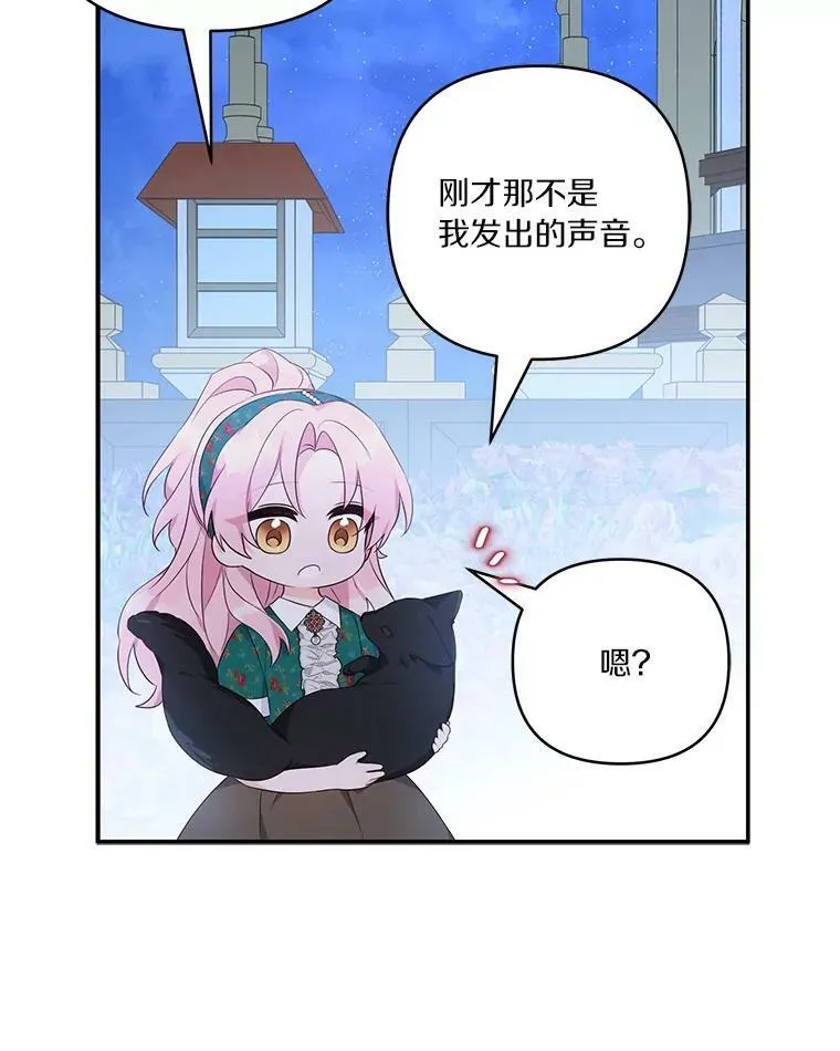 31.你喜欢的样子 第128页