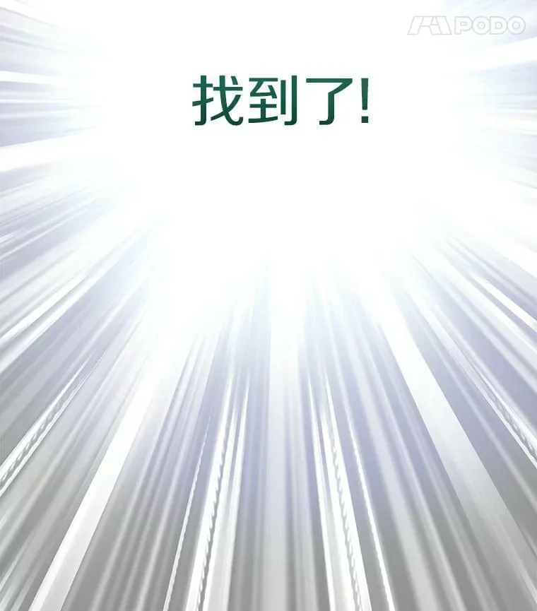 31.你喜欢的样子 第130页
