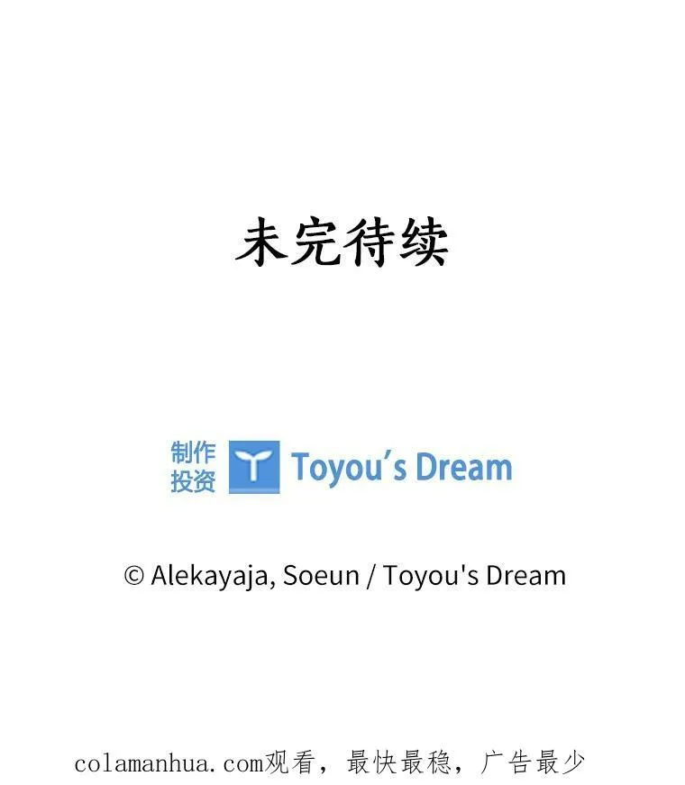 31.你喜欢的样子 第134页