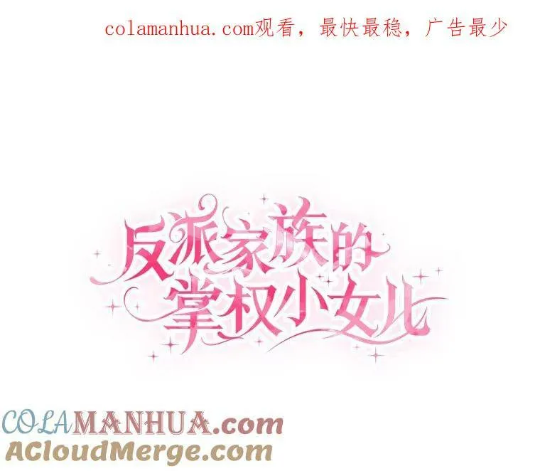 31.你喜欢的样子 第135页
