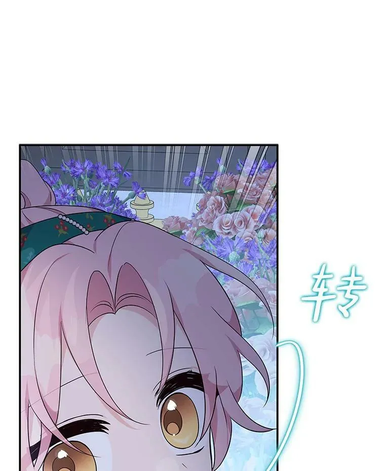 32.参加生日宴 第3页