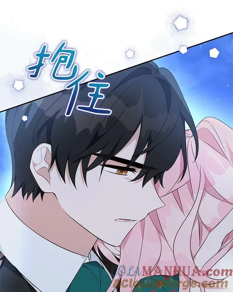 32.参加生日宴 第21页