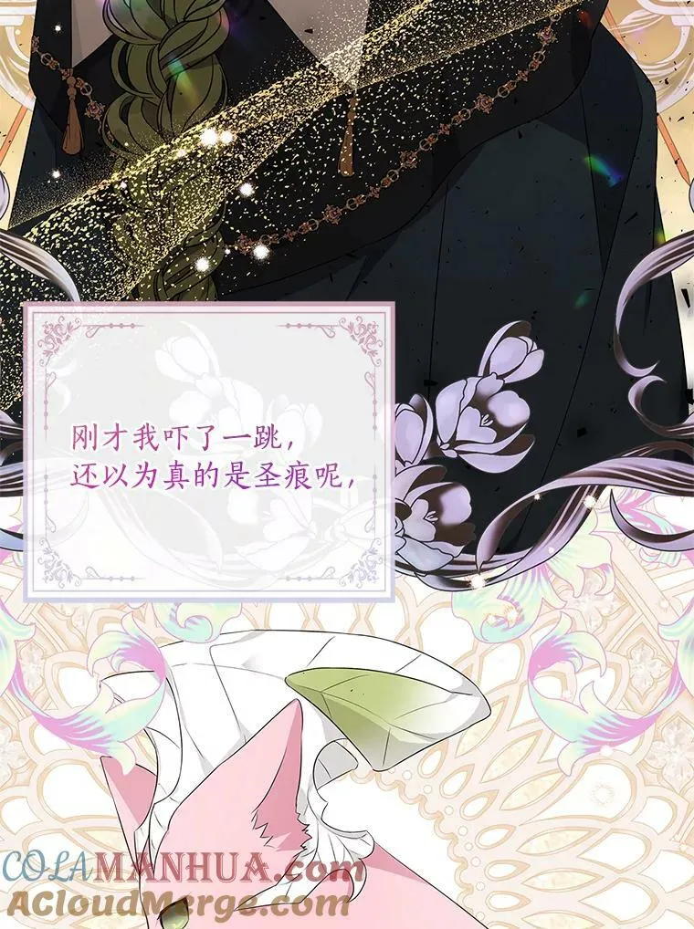 32.参加生日宴 第49页