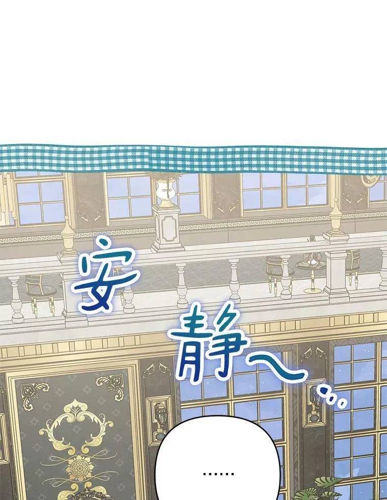 32.参加生日宴 第59页