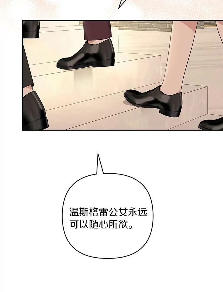 32.参加生日宴 第110页