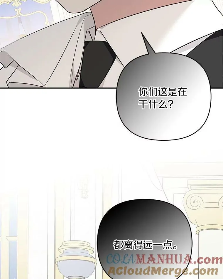 33.最喜欢的人 第13页