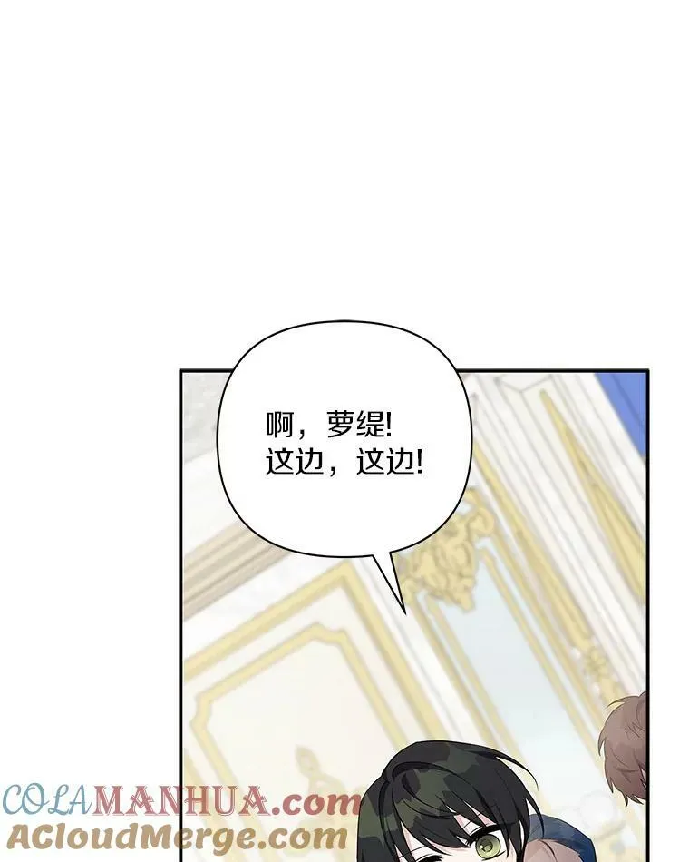 33.最喜欢的人 第37页