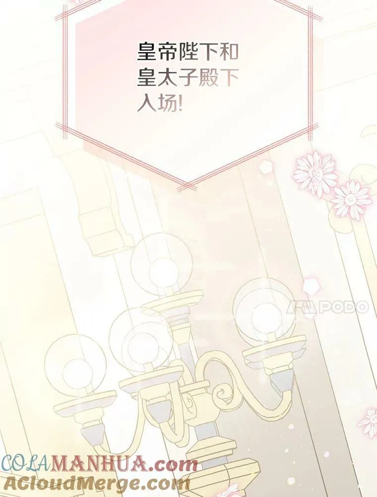 33.最喜欢的人 第49页