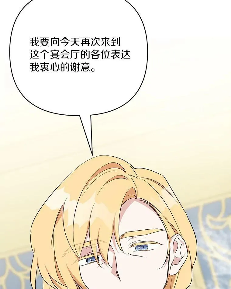 33.最喜欢的人 第63页