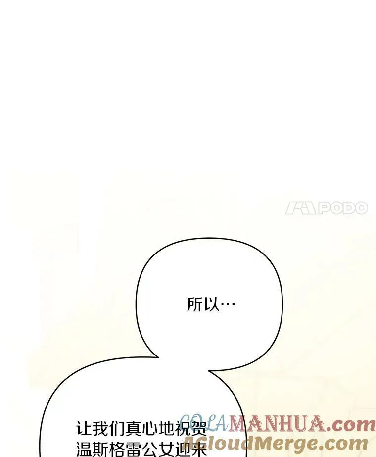 33.最喜欢的人 第69页