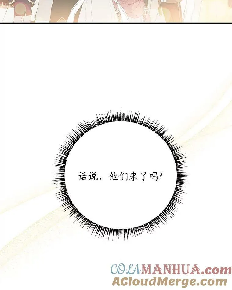33.最喜欢的人 第85页
