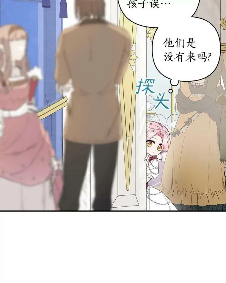 33.最喜欢的人 第91页