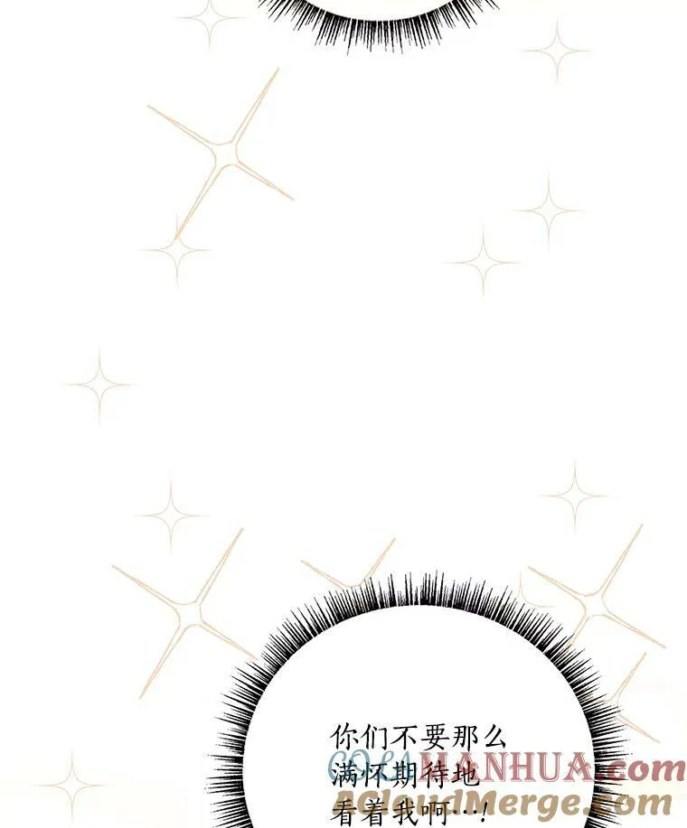 33.最喜欢的人 第113页