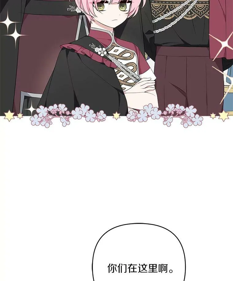33.最喜欢的人 第115页