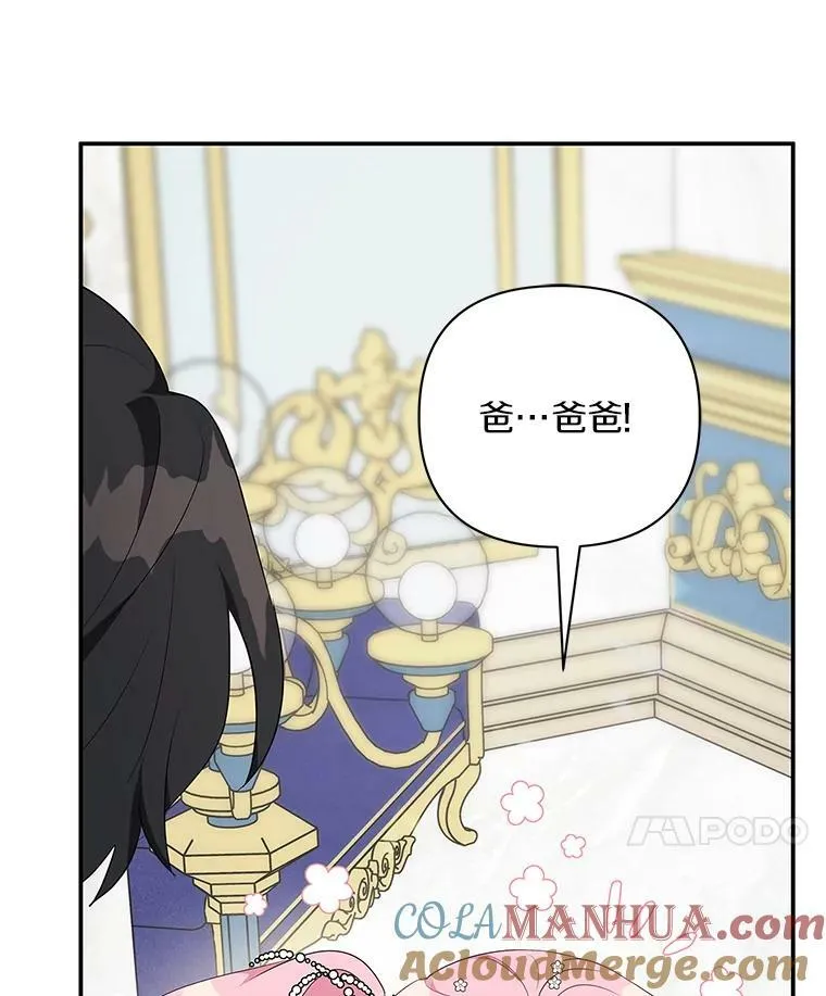 33.最喜欢的人 第117页