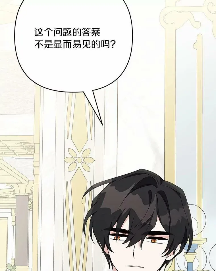 33.最喜欢的人 第122页