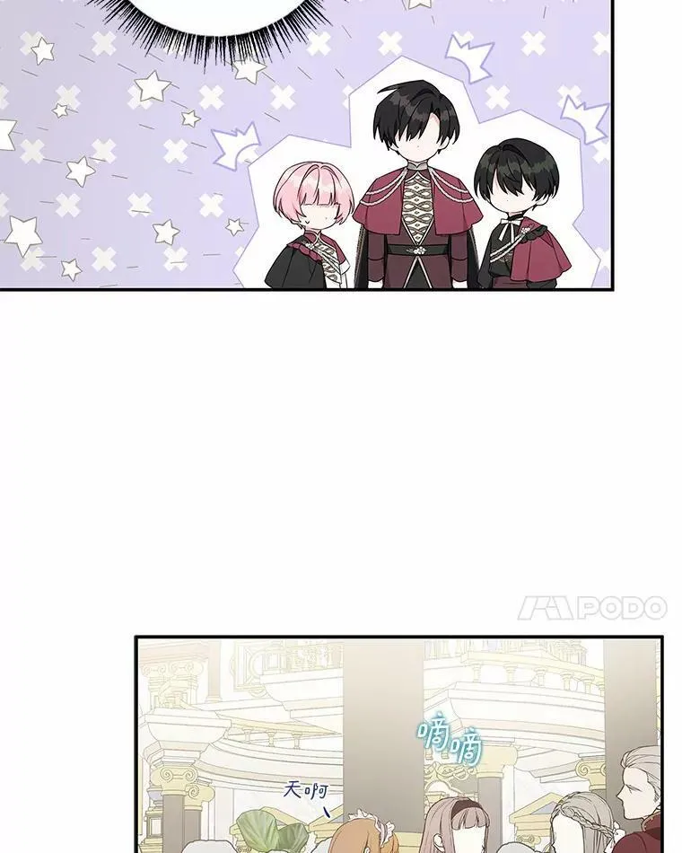 33.最喜欢的人 第124页
