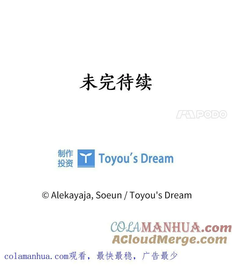 33.最喜欢的人 第141页