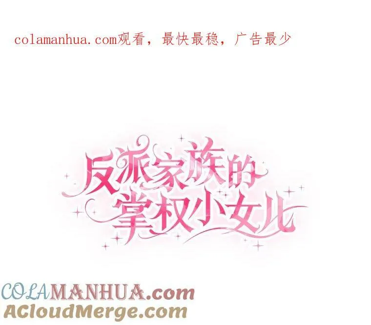 33.最喜欢的人 第142页