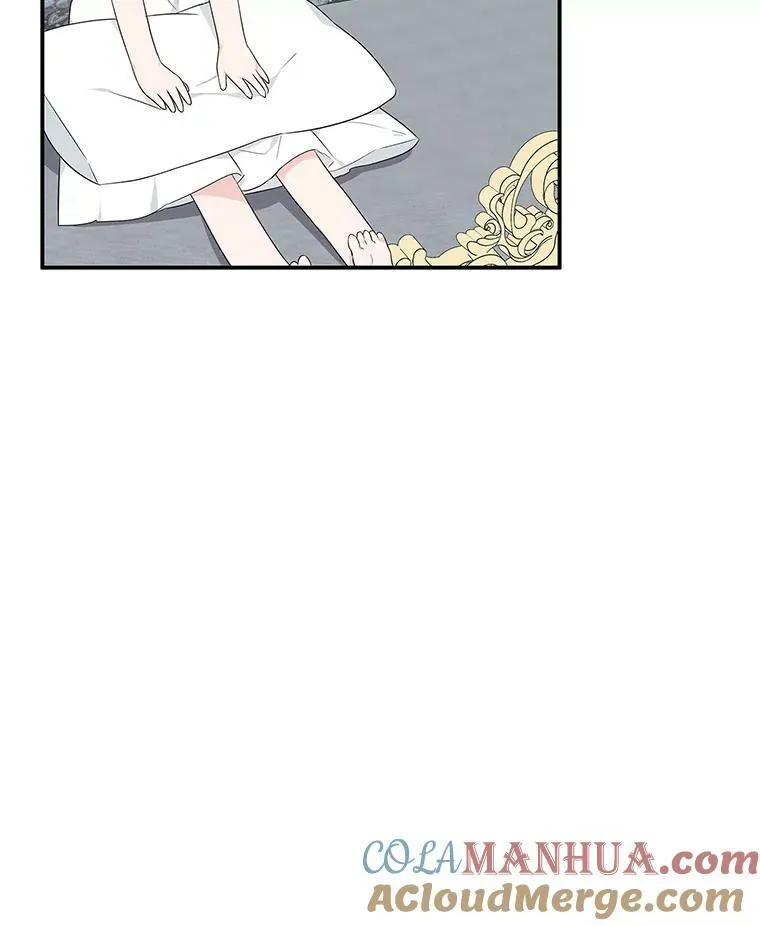 34.星之塔 第17页