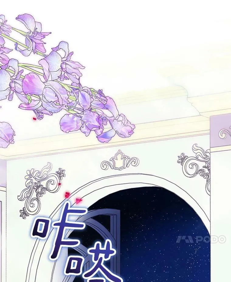 34.星之塔 第18页