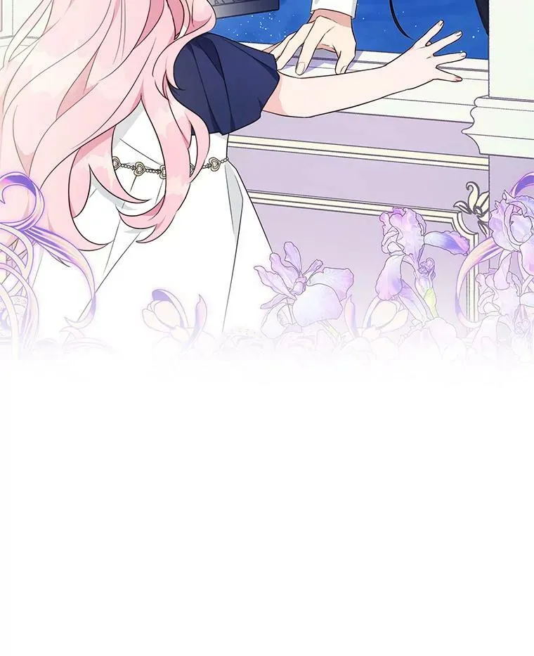 34.星之塔 第20页