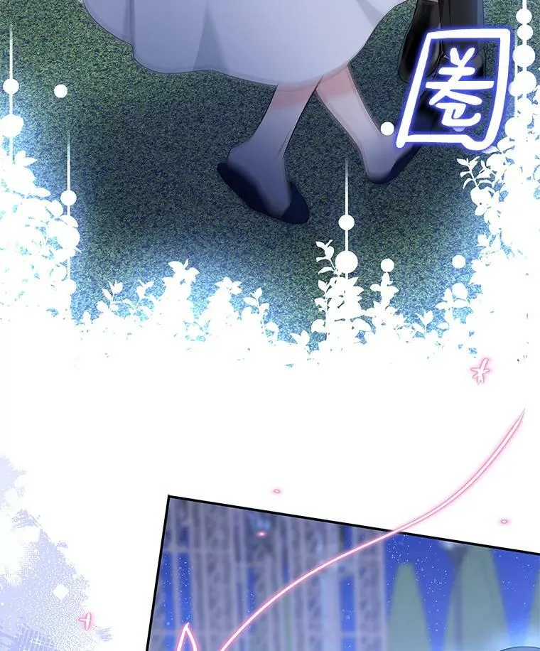 34.星之塔 第48页