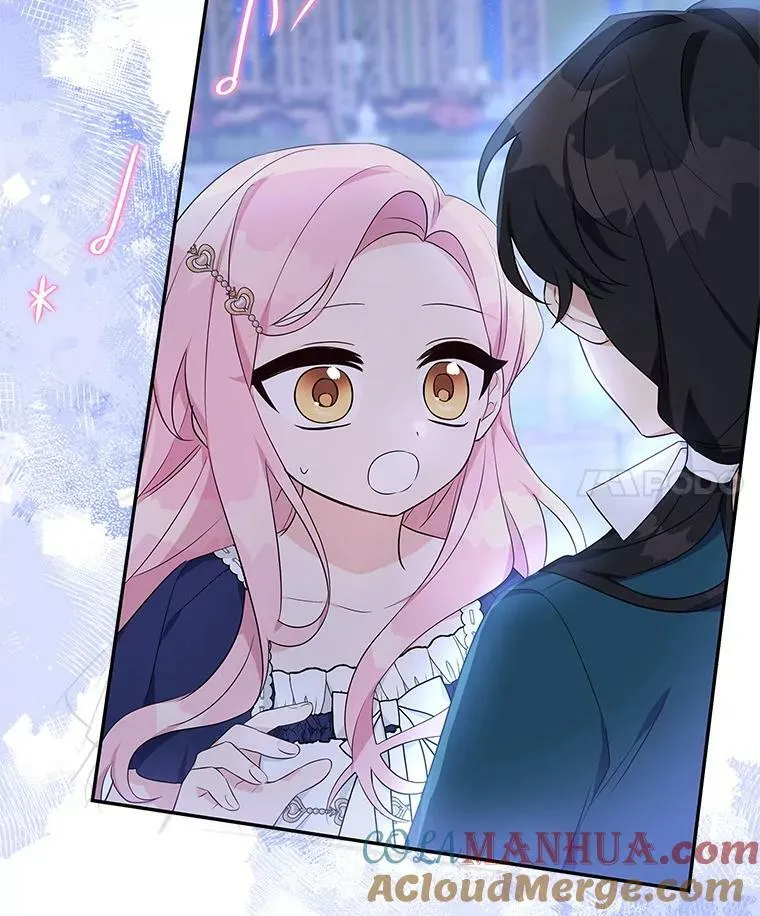 34.星之塔 第49页