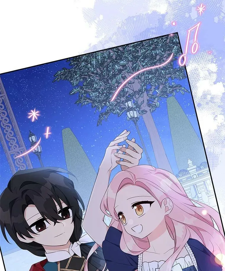 34.星之塔 第50页