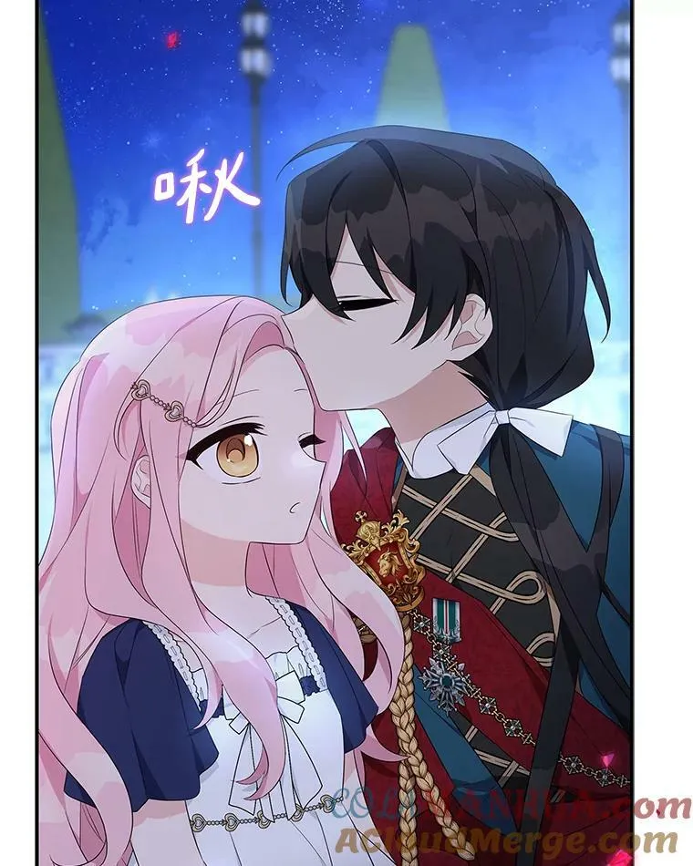 34.星之塔 第57页