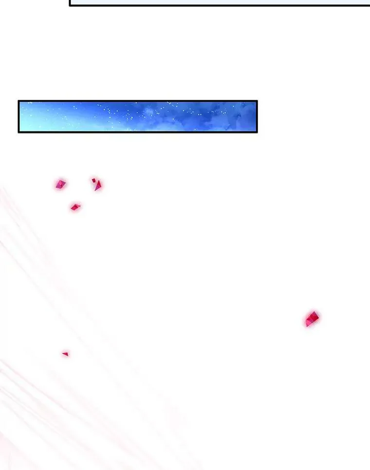 34.星之塔 第72页