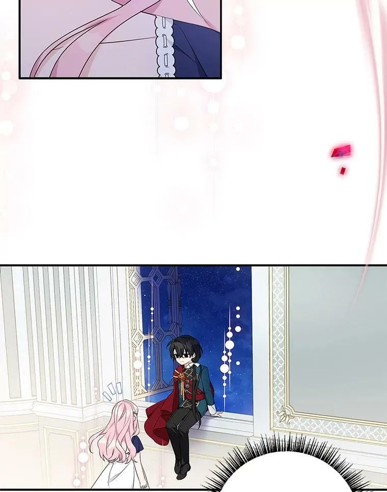 34.星之塔 第74页