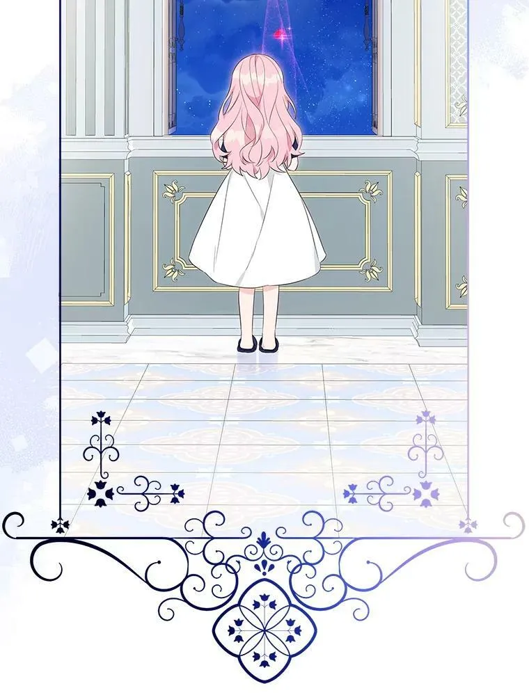 34.星之塔 第87页