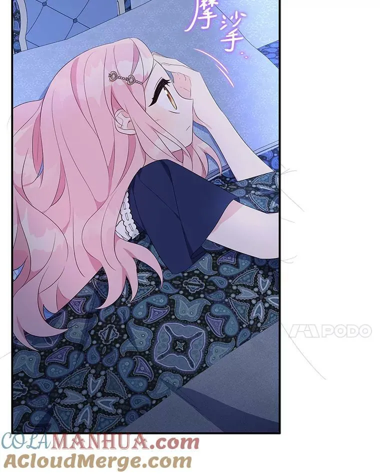 34.星之塔 第89页