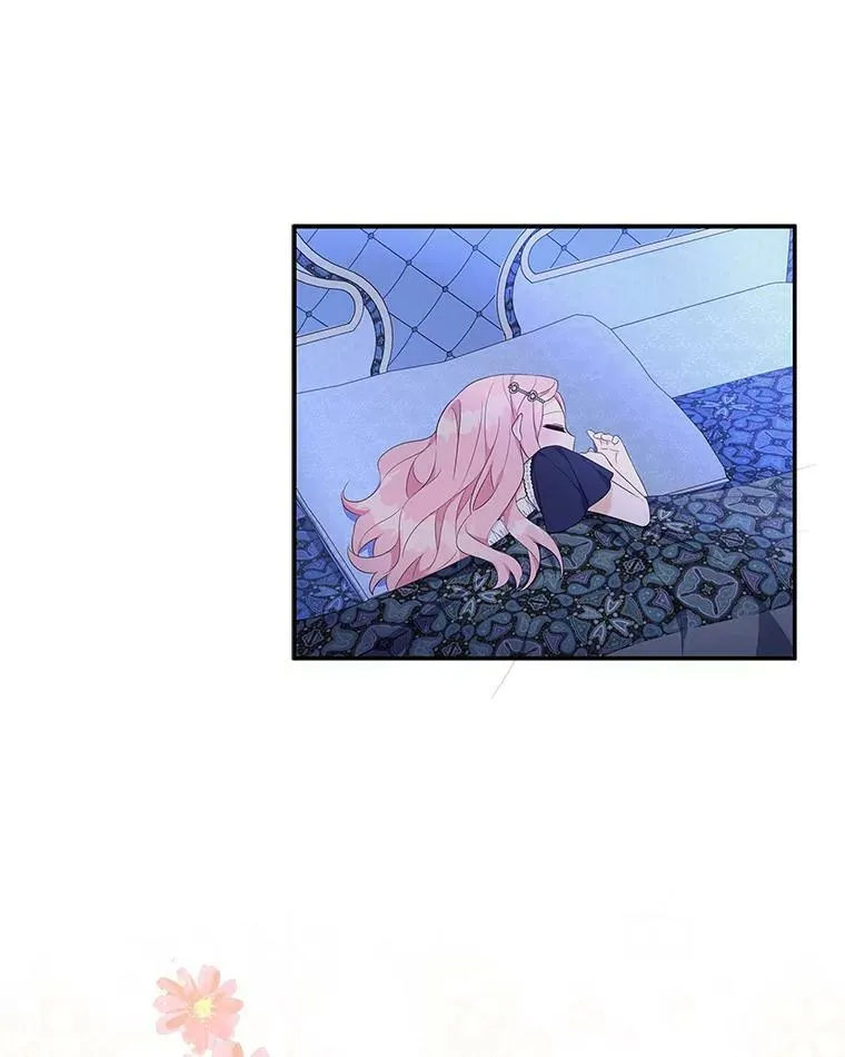 34.星之塔 第90页
