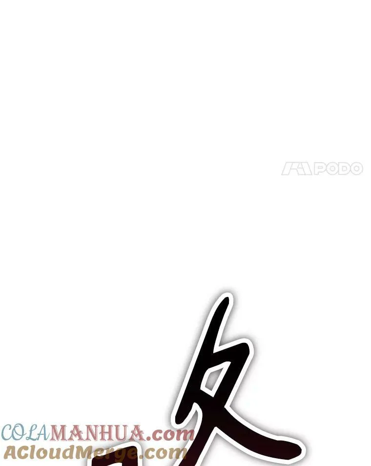 34.星之塔 第153页
