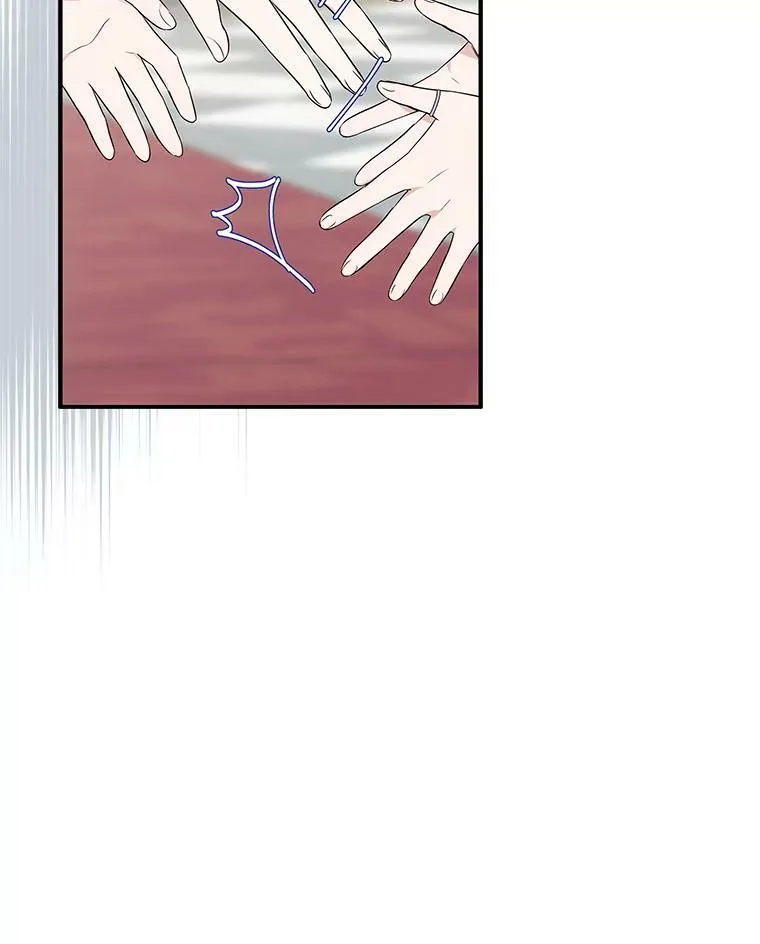 35.偶遇“男主” 第43页