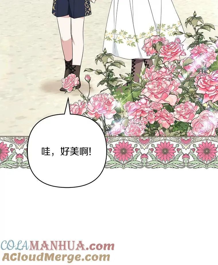 35.偶遇“男主” 第89页
