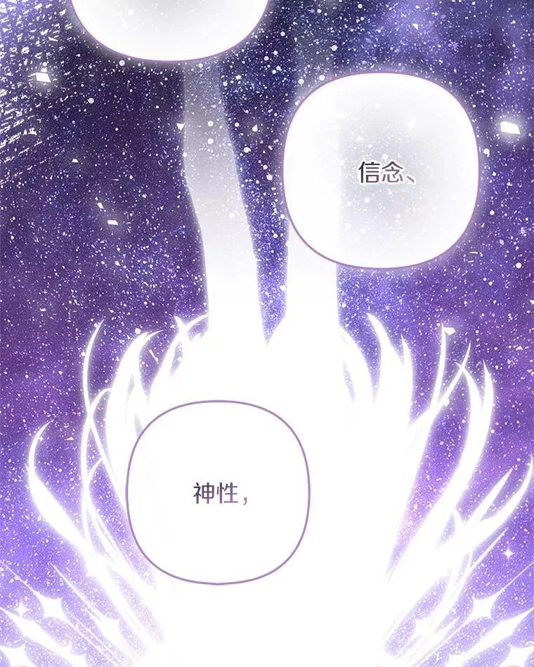 35.偶遇“男主” 第115页