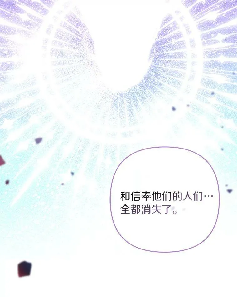 35.偶遇“男主” 第116页
